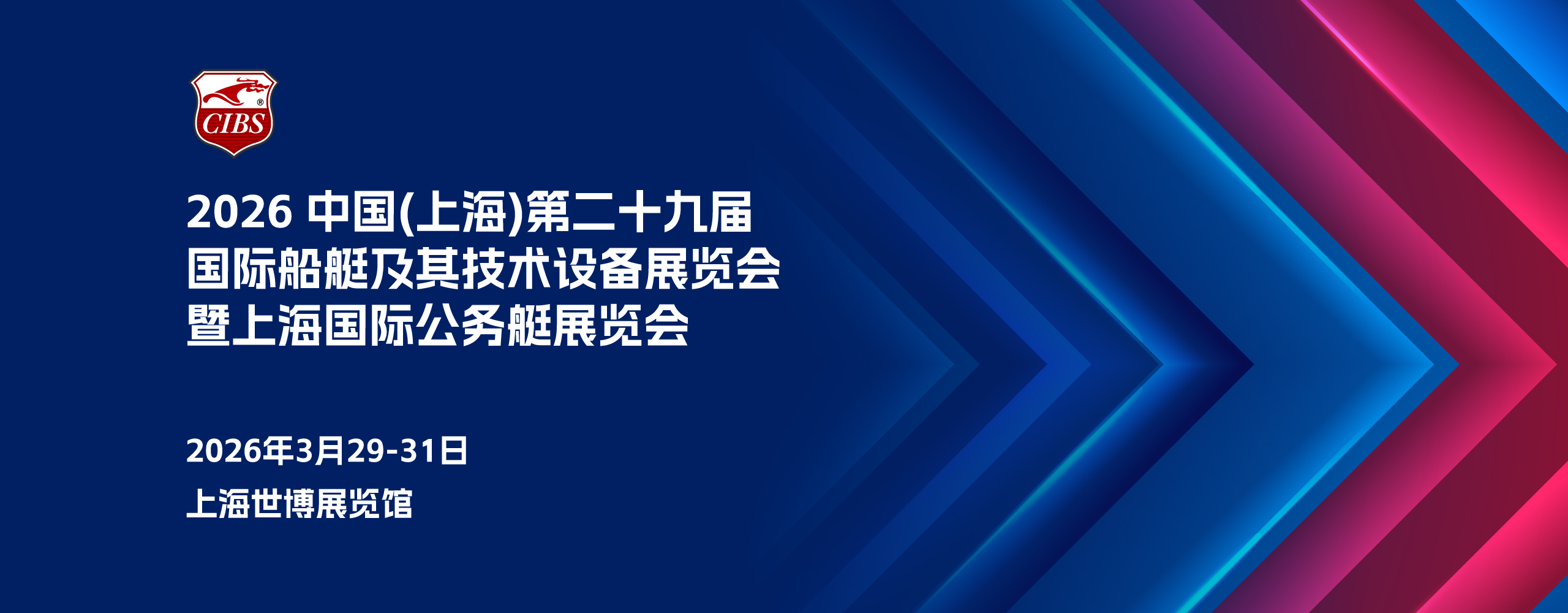 26旅博会官网-boa
