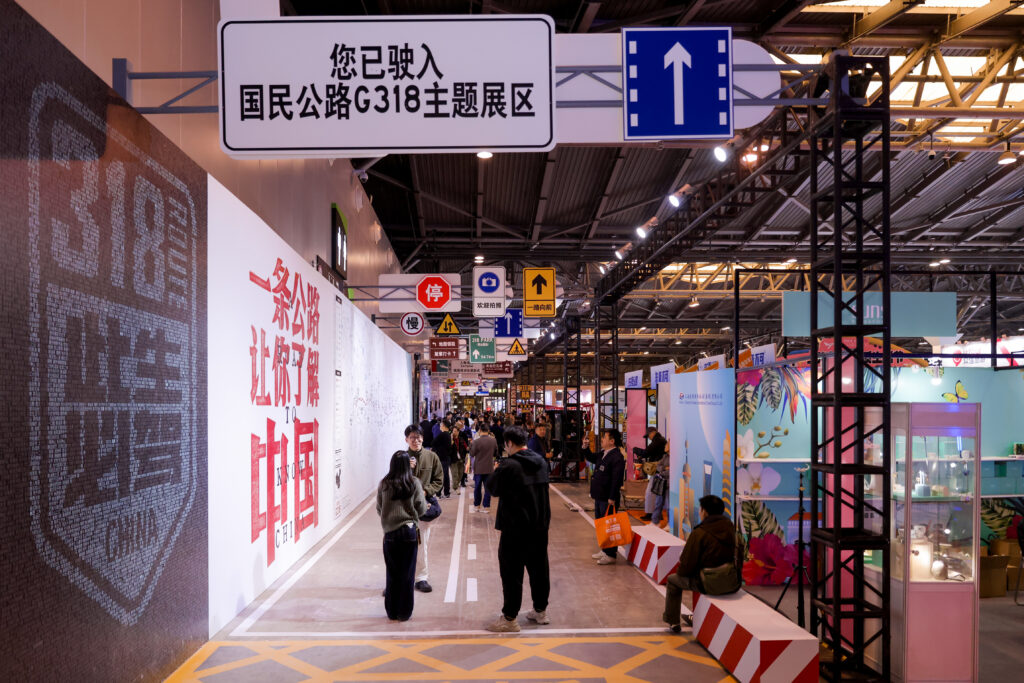 扩容升级!2026上海旅博会主题馆呈现“旅游+新生态”全景 – 上海旅游产业博览会