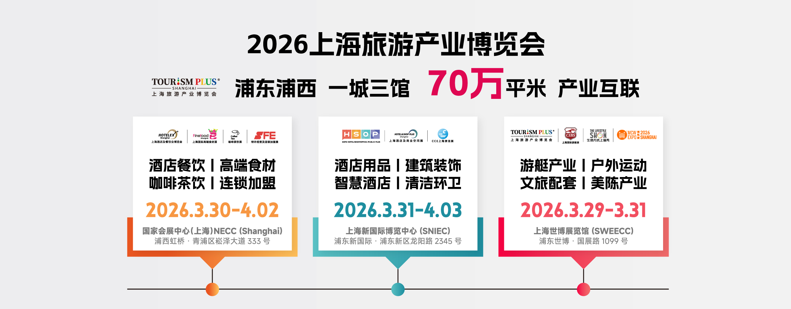 头图-cn+en12.28-01