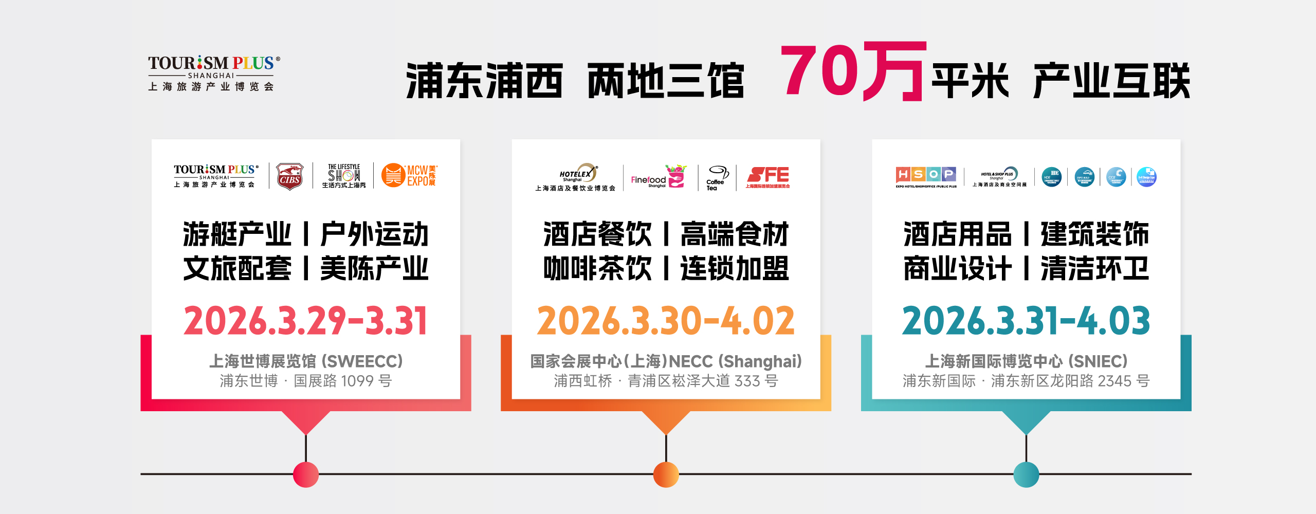 头图-cn+en2560x1000-06