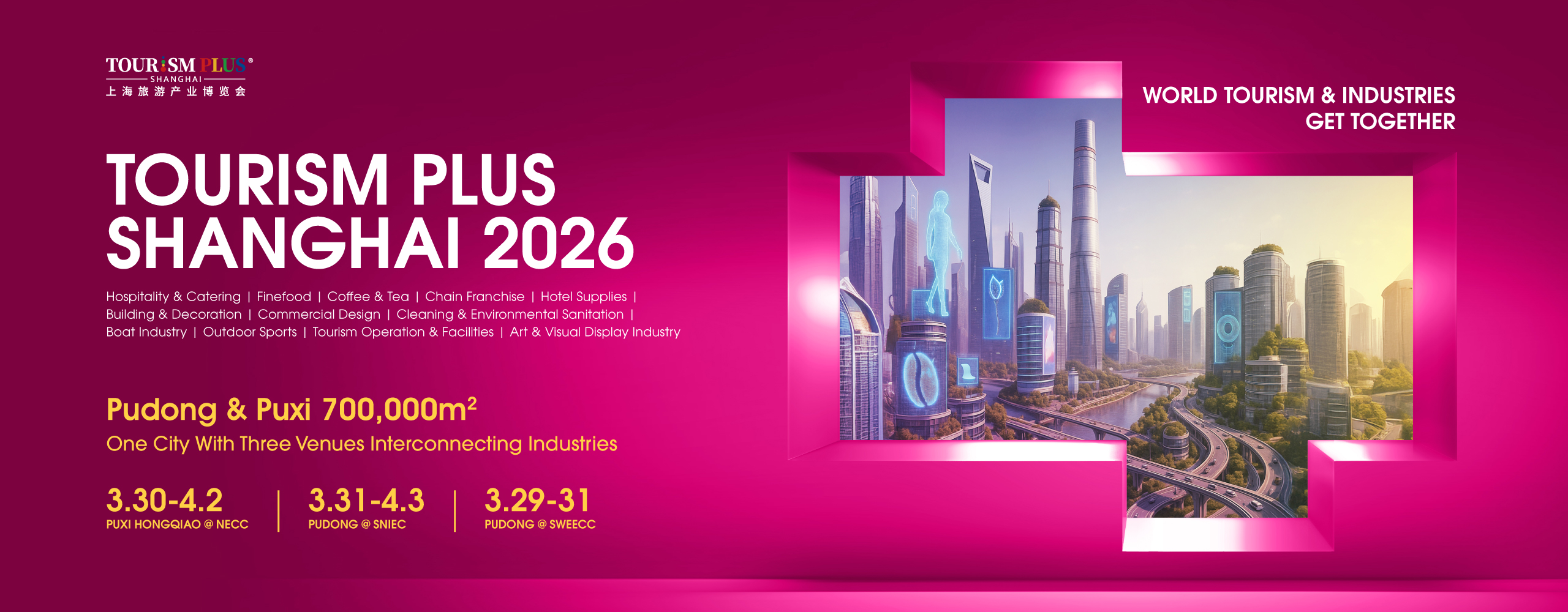 旅博会英文2560x1000(1)(1)